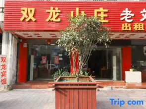 Shuanglong Manor Lease Apartment