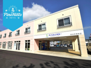 Pine Hills Hotel Miyakojima
