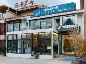 Yi xian hotel