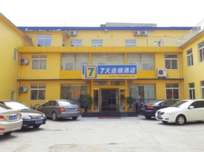 7 Days Inn Taian Railway Station Xiaochang Street Branch