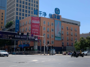 Hanting Hotel Qidong Wenfeng Dashijie
