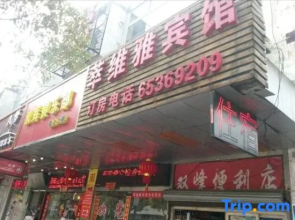 Cuiweiya Hotel (Shanghai Chifeng Road Subway Station)
