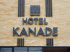 Hotel Kanade Kankukaizuka