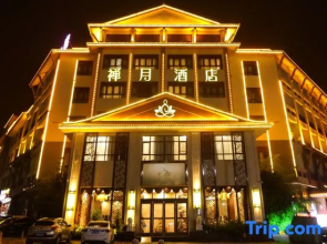 Chanyue Hotel