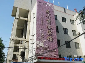 Urumqi Flower Business Hotel