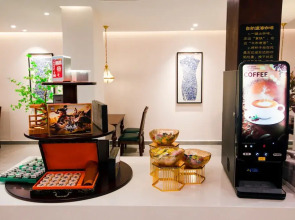 Stargazing Platform Inn - Guangzhou ChenClanAcademy & ShaMian & YongQingFang Branch