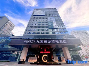Cheery Dragon Hotel Weihai Jiuzi holds