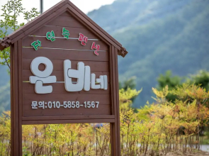 Eunbi Pension