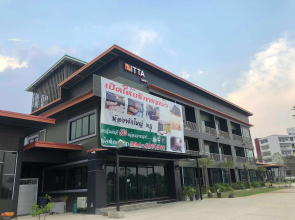 Nitta Ville