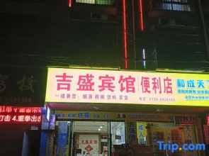Liyang Jisheng Hotel