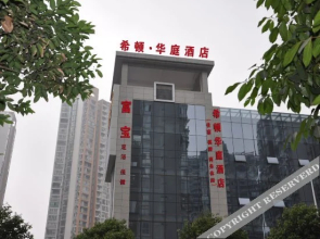 Heaton Vista Hotel(希顿华庭酒店（人民广场文理学院店）)