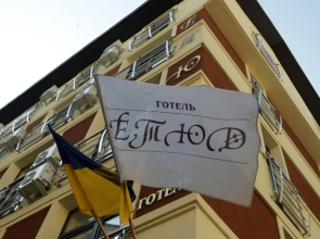 Etude Hotel