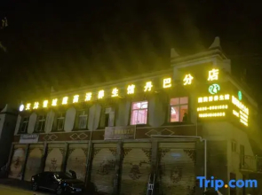Tian Mu Xue Yu