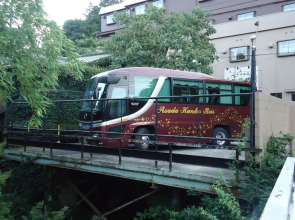 Hotel Arima Koukaen