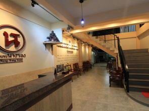 Nangrong Hotel
