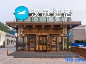 HanTing Hotel (Dalian Dongweilu Subway Station)