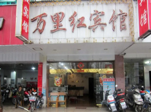 Pod Inn (Huangshan Railway Station)