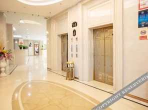 Sa'er Haowei International Hotel