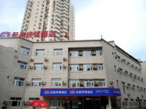 Hanting Hotel Zhengzhou Garden Road Branch
