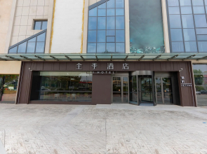 Ji Hotel Suqian Sucheng District Government