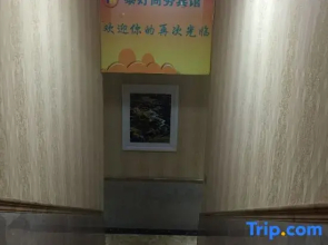 Weichang Taihao Business Hotel