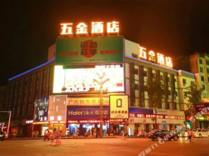 Hello Hotel (Yuzhong Ancient City)