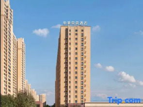 Huamei Yiju Hotel (Xinxiang University Town East Railway Station)