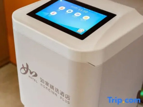 Homeinn Plus Hotel PLUS (Hohhot East Station Inner Mongolia Museum)