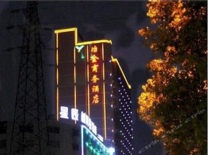 Yejin Business Hotel - Nanchang