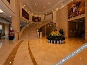 Vienna International Hotel