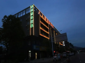 GreenTree Inn Anqing Yixiu Government District University City