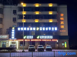 Jiyue Business Hotel (Yanji Peida Market Branch)