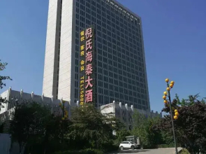 Nishi Hotel
