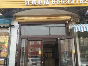 hang chen Hotel