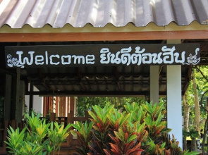 Baan Chanoknunt Pai Resort