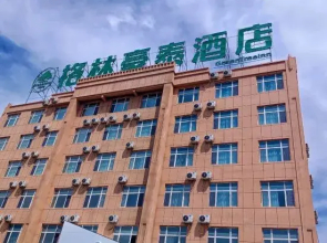 GreenTree Inn Hotel (Beitun Guangmei Building Materials City Shop)