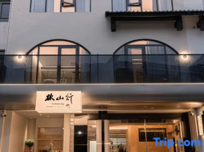 Jiuhuashan Yushanxing Homestay (Kecun Transfer Center)