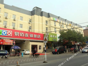 100 Inn Baoding Railway Station East Square