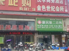 Huizhou Yuexiang Business Hotel (Huizhou South Railway Station)