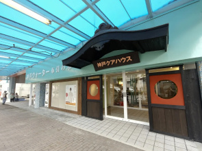 Kobe Kua House Hotel