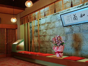 Shin Kado Ya