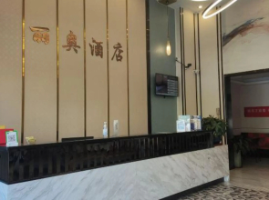 Li'ao Hotel