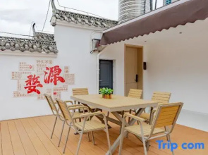 Muxi Mountain House · Moon Huizhou Cultural Resort Boutique Hotel (Moon Bay)