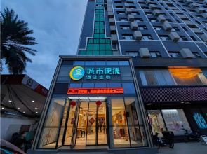 City Comfort Inn Nanning Nanhu Bridge Branch