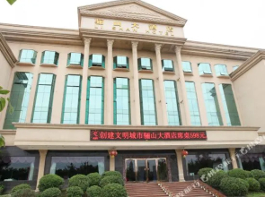 Li Shan Hotel