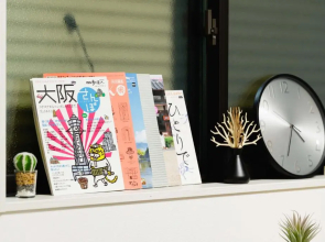 Osaka SAYURI Guesthouse-S&S ABENO