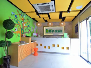 Geziwei Hotel (Nanning Jiangnan Wanda Plaza Wuyi Road)(格子微酒店（南宁江南万达五一路店）)