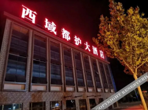 XiYuDuHu Hotel