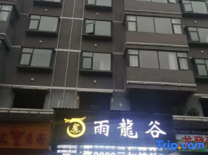 Yulonggu Hotel