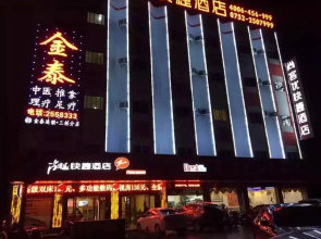 Thank Inn Plus Hotel Huizhou Huicheng District Building 3